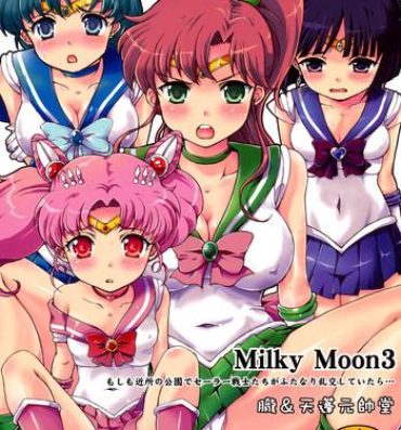 Porn Sluts Milky Moon 3 + Omake- Sailor moon hentai Dragon quest v hentai Free Amateur Porn