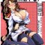 Enema MIX UP 2003 WINTER Xsion- Gundam seed hentai Clip
