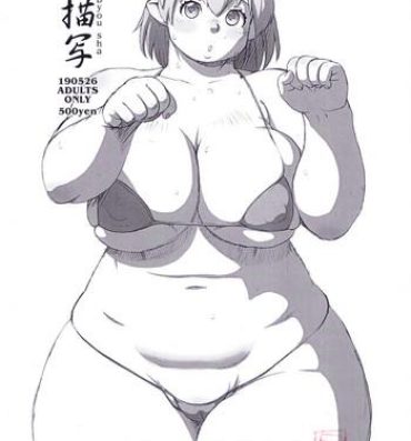 Cum Inside Niku byousha- Original hentai Amateur