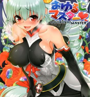 Black Hair Oyurushi Master- Puzzle and dragons hentai Anal Licking