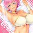 Culo [REGARD (Minesaki Ryou) Himitsu-Switch (Magic Knight Rayearth) [Digital]- Magic knight rayearth hentai Gym