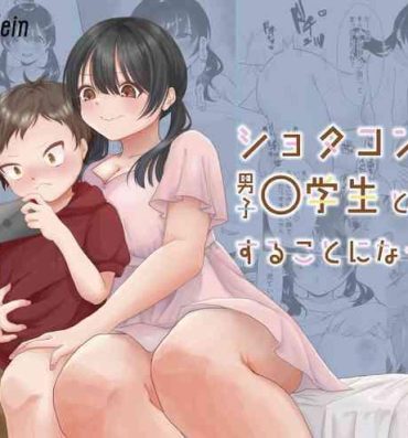 Amatuer Sex Shotacon Mojo ga Danshi ○gakusei to Off Kaisuru ni Natta Hanashi- Original hentai Teenage