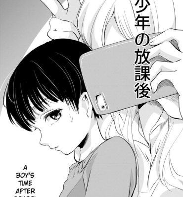 Amiga Shounen no Houkago | A Boy's Time After School- Original hentai Show
