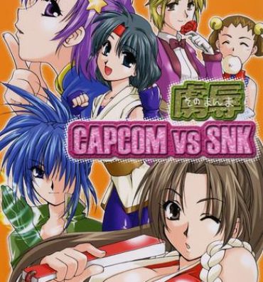 Gay Bang Sonomamma Ryojoku CAPCOM vs SNK- Street fighter hentai King of fighters hentai Teenage Porn
