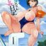 Milf Sex Suguha-chan Koukan Nikki- Sword art online hentai Mediumtits