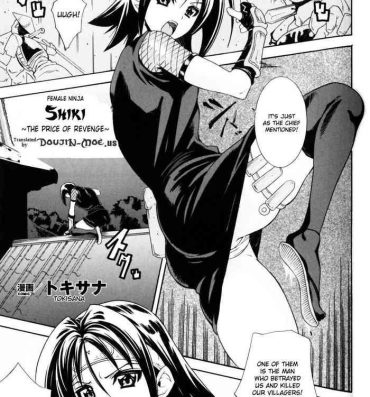 Cousin [Tokisana] Onna Ninja Shiki ~Fukushuu no Daishou~ | Female Ninja Shiki (Slave Heroines Vol.10) [English] {doujin-moe.us} Latina