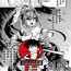 Gay Cock [Tsukitokage] Kuroinu II ~Inyoku ni Somaru Haitoku no Miyako, Futatabi~ THE COMIC Chapter 7 (Kukkoro Heroines Vol. 9) [Digital] [Chinese] [鬼畜王漢化組] [Digital] Free Rough Sex