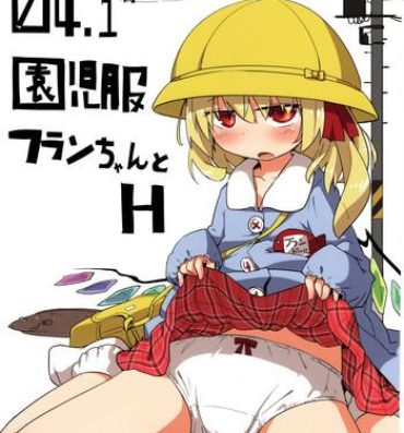 Homemade 04.1 Enjifuku Flan-chan to H- Touhou project hentai Big Dildo