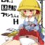 Homemade 04.1 Enjifuku Flan-chan to H- Touhou project hentai Big Dildo