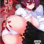 Handjob Boku no Kanojo wa Dragon Girl- Granblue fantasy hentai Striptease