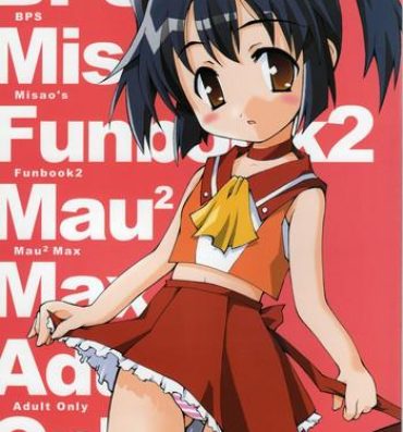 Mexican BPS misao's funbook2 mau2max- Battle programmer shirase hentai Swinger