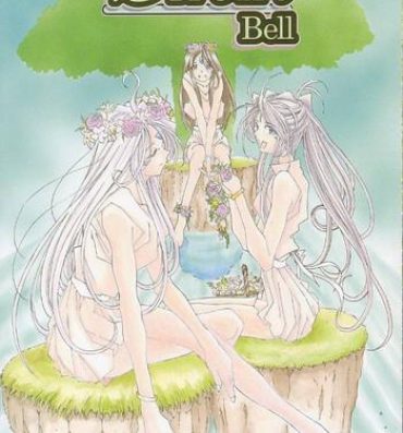 Pussy Lick (C56) [RPG Company 2 (Toumi Haruka)] Silent Bell – Ah! My Goddess Outside-Story The Latter Half – 2 and 3 (Aa Megami-sama / Oh My Goddess! (Ah! My Goddess!)) [English] [SaHa]- Ah my goddess hentai Double