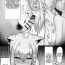 Jap [Emoto Shikeko] Shirakami Fubuki-chan ga Kareshi to Icha Love Suru Manga desu | A Manga Where Shirakami Fubuki is Lovey-Dovey With Her Boyfriend (Shirakami Fubuki) [English]- Hololive hentai Big Black Dick