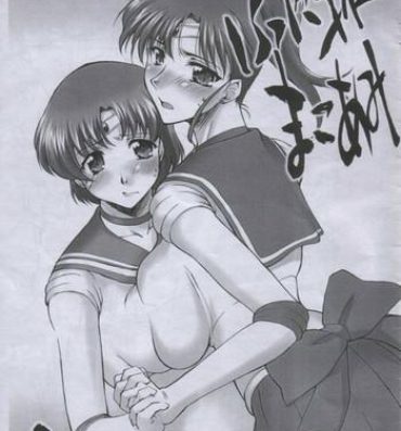 Couple Futa Shibori Mako Ami- Sailor moon hentai Sexo Anal