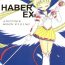 Hot HABER EX VIII ANOTHER MOON RISING- Sailor moon hentai Rabo