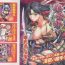 Fuck Hime Musha Anthology Comics | Princess Warrior Anthology Comics Menage