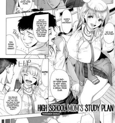 Pervert JK Mama no Shiken Taisaku | High School Mom's Study Plan Ball Licking