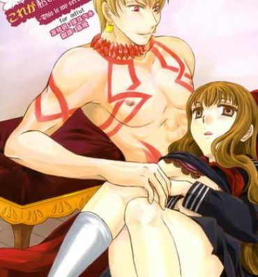 Old Vs Young Kore ga Watashi no Servant – This is my servant- Fate extra hentai Action