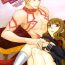Old Vs Young Kore ga Watashi no Servant – This is my servant- Fate extra hentai Action