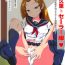 Foot Madoka Aguri to Sailor Fuku- Dokidoki precure hentai Bath