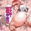 Duro Mama wa Saimin Chuudoku! 12-15- Original hentai Masturbando