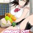 Gay Bareback Onii-chan to Issho! | Hanging Out! With My Big Brother- Original hentai Blowjob
