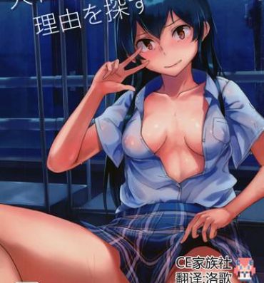 Cunt Ooishi Izumi wa Riyuu o Sagasu- The idolmaster hentai Amiga
