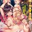 Japan Otokonoko HEAVEN Vol. 42 Gay Masturbation
