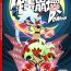 Tight Pussy Fuck Panty and Stocking with Garterbelt 作畫崩壞-DEMON- Panty and stocking with garterbelt hentai Thailand