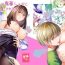 Amateur Sex Tapes Sensei ga Kichiku Shota ni Okasareru Hon- Original hentai Hiddencam