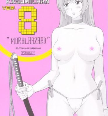 Hardcore Fuck Sugoiyo!! Kasumi-chan 8 Moral Hazard- Dead or alive hentai Cavalgando