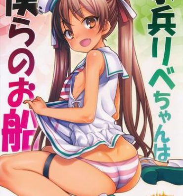 Rough Sex Porn Suihei Libe-chan wa Bokura no Ofune- Kantai collection hentai Guyonshemale