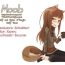Dominatrix Wolf Road- Spice and wolf hentai Rope