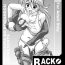 Siririca BACK・ALLEY RYUNE- Super robot wars hentai Putaria