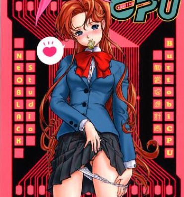 Pussylick Buttobi!! CPU – Kanshou Sokushin Keikaku- Buttobi cpu hentai Class Room