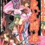 Ecchi Dennou Butou Musume Vol 5- Mega man legends hentai Tight