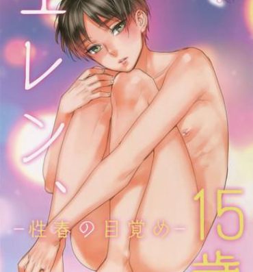 Tittyfuck Eren, 15-sai- Shingeki no kyojin hentai Couple Sex