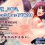 Romantic Gimai ni Natta Osananajimi o Sex Zuke NTR!!!- Original hentai Suck