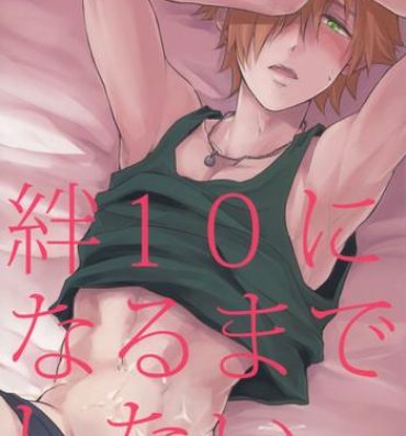 Sex Pussy Kizuna 10 ni Naru Made Shinai- Fate grand order hentai Blackcocks