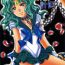 Livesex Sailor Senshi Kaibou Keikaku- Sailor moon hentai Gym
