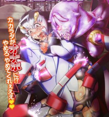 Gay Military 2D Comic Magazine Onaho e Ochita Onna-tachi Vol. 2 Exotic