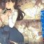 Blow Bungaku Joshi ni Taberareru 3- Original hentai Longhair