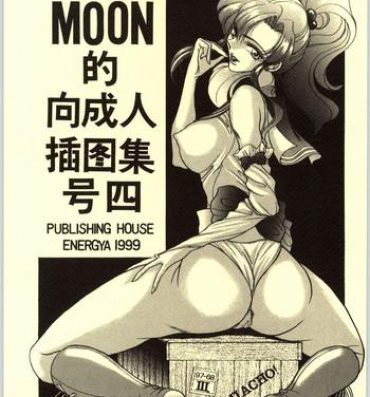 Trap (C56) [ENERGYA (Roshiya No Dassouhei)] COLLECTION OF -SAILORMOON- ILLUSTRATIONS FOR ADULT Vol.4 (Bishoujo Senshi Sailor Moon)- Sailor moon hentai Shemale Porn