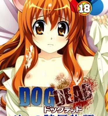 Sexcams DOG DEAD- Dog days hentai Swing
