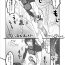 Ejaculations FF7 VinYuffie Manga 1- Final fantasy vii hentai Joven