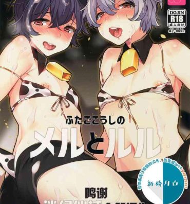 Teenxxx Futago Koushi no Meru to Ruru- Original hentai Amateurs