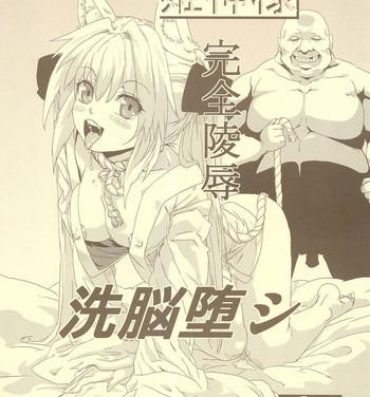 Mum Himekami-sama Kanzen Ryoujoku Sennou Otoshi- Original hentai Comendo