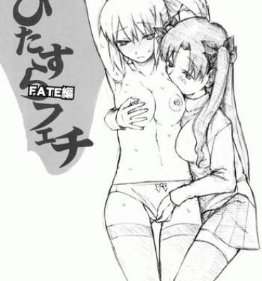 Hunks Hitazura Fetish FATE hen- Fate stay night hentai Sex Party