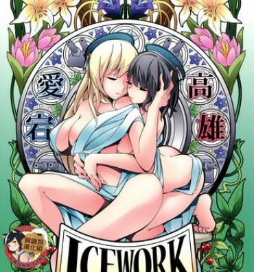 Wild ICE WORK 2- Kantai collection hentai Nasty Free Porn
