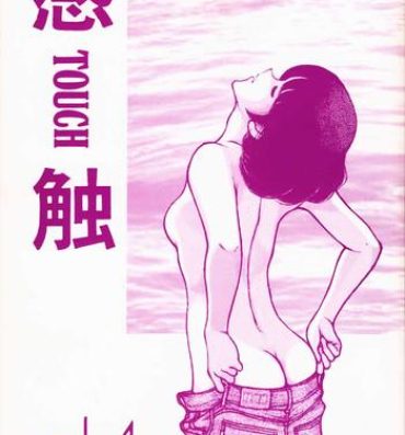 Gaygroup Kanshoku Touch vol.4- Miyuki hentai Con